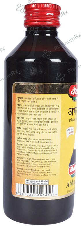 Baidyanath (Jhansi) Abhayarishta 225 ml