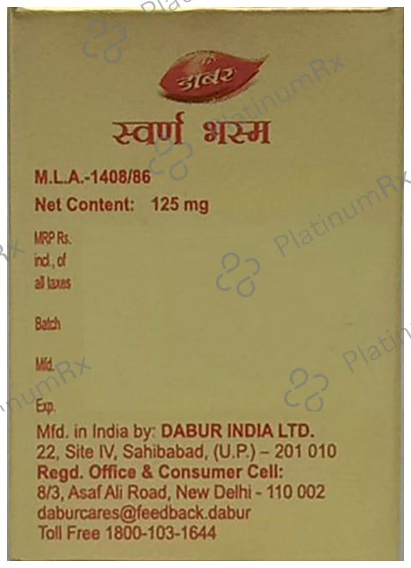 Dabur Swarna Bhasma - For Strength & Immunity 125 mg