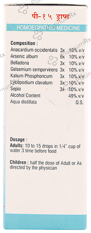 Pioneer Pharma P15 Memory Loss/Amnesia Drop
