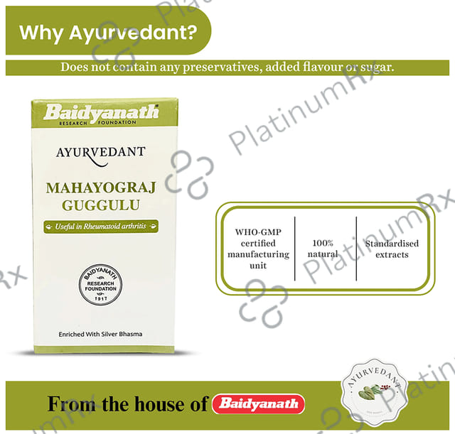 Baidyanath (Jhansi) Ayurvedant Mahayograj Guggulu