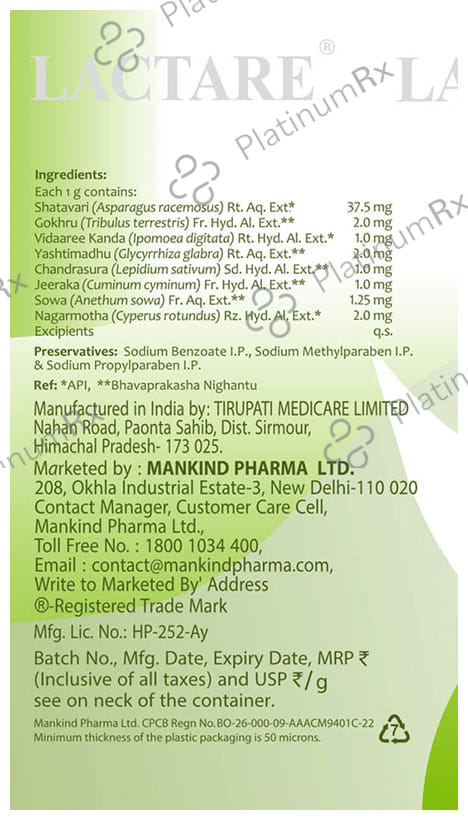 Lactare Granules Cardamom 250gm