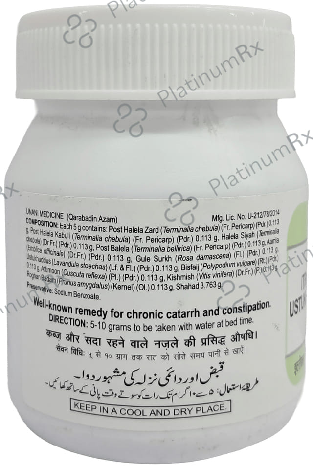 Hamdard Itrifal Ustukhudus