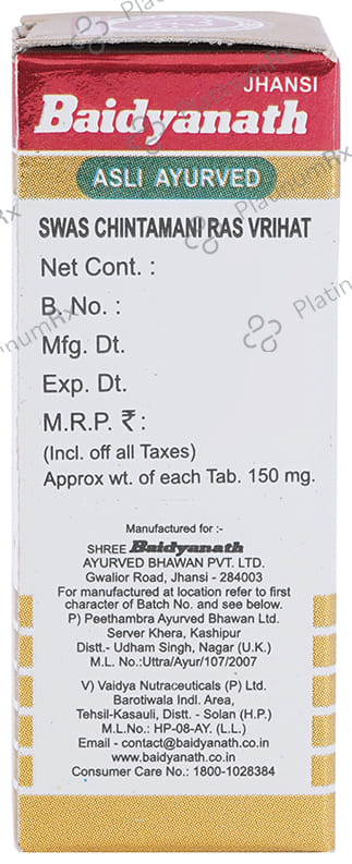 Baidyanath (Jhansi) Swas Chintamani Ras (Vr.) with Gold Pearl 10 tablets