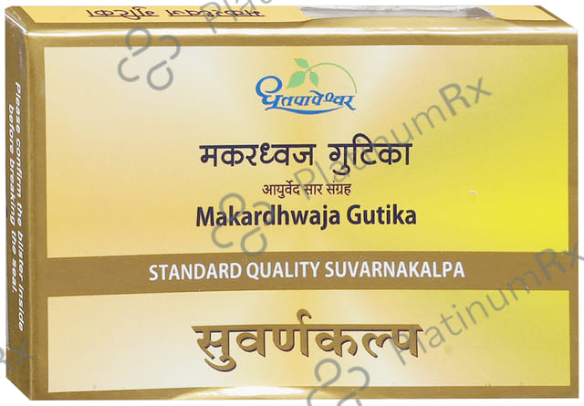 Dhootapapeshwar Makardhwaj Gutika Standard Quality Suvarnakalpa Tablet 10 tablets