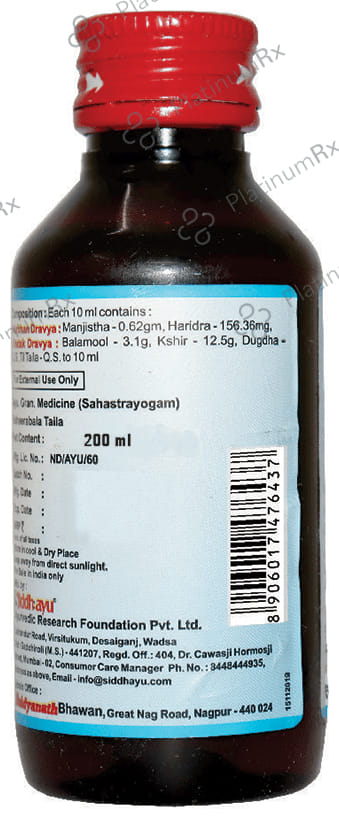 Baidyanath (Nagpur) Ksheerabala Taila