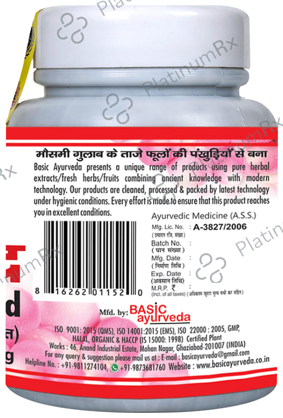Basic Ayurveda Gulkand 250 gm