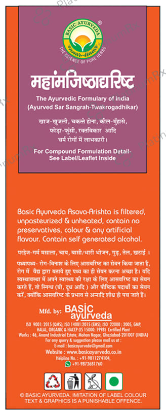 Basic Ayurveda Mahamanjishthadyarishta