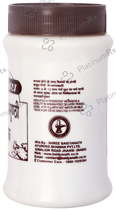 Baidyanath (Jhansi) Soubhagya Sunthi Pak