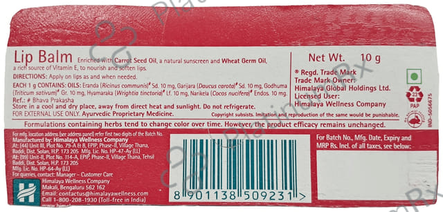 Himalaya Personal Care Lip Balm 10gm