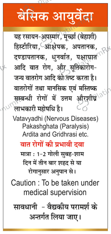 Basic Ayurveda Vata Kulantak Ras Tablet 6 tablets
