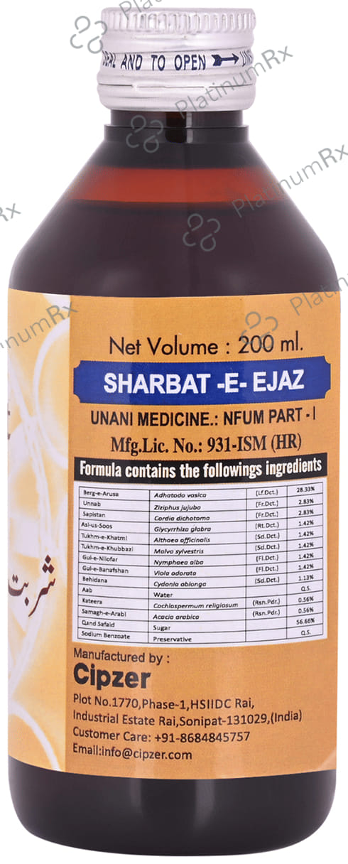 Cipzer Sharbat-E-Ejaz