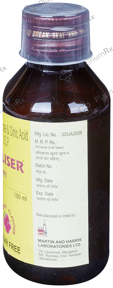 Uriliser Oral Solution 100 Oral Solution