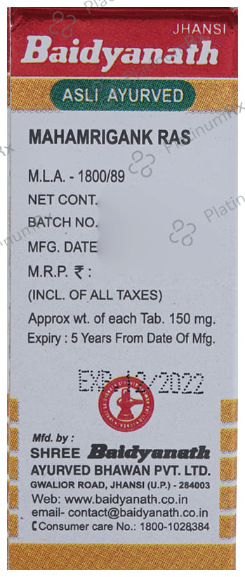 Baidyanath (Jhansi) Mahamrigank Ras with Gold Pearl Tablet