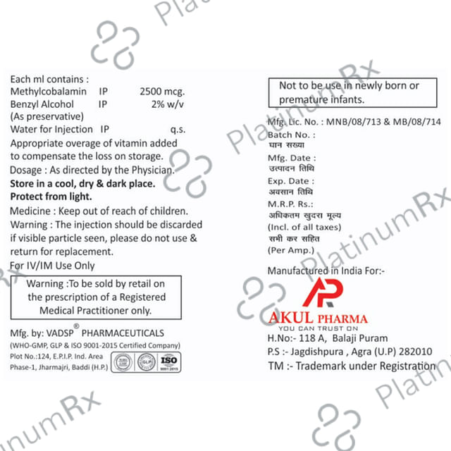 Nextcobal 2500 Injection