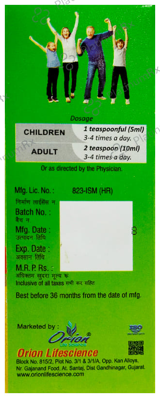 Adplus Adulsa Cough Syrup