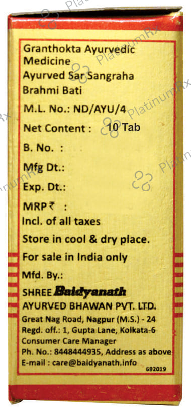 Baidyanath (Nagpur) Brahmi Bati with Gold & Pearl 10 tablets