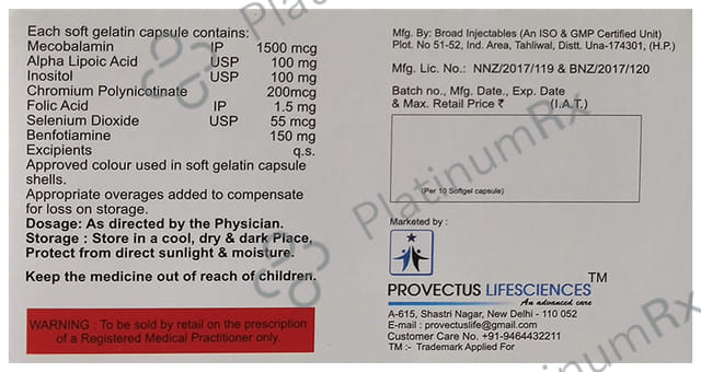 Nevrona Nxt Softgel Capsule 10s