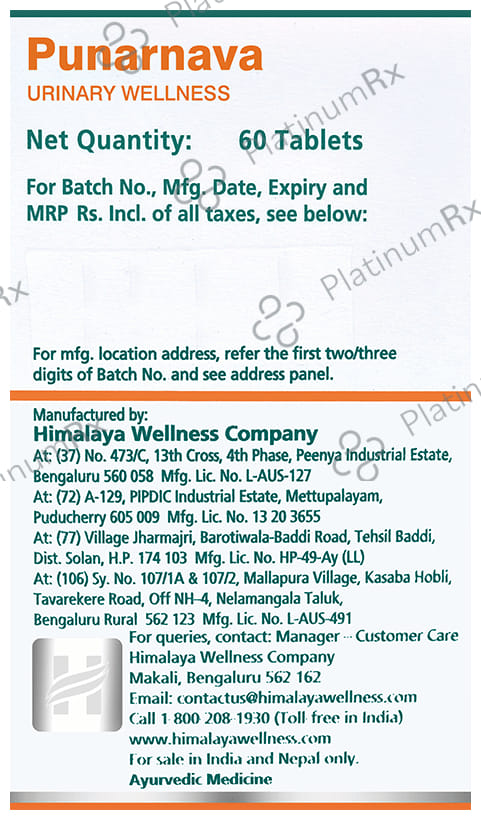 Himalaya Wellness Pure Herbs Punarnava Urinary Wellness Tablet 60s