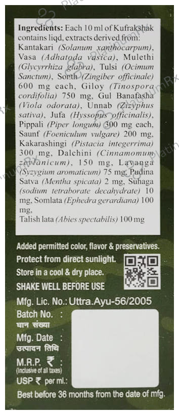 Kufrakshak Syrup 100ml