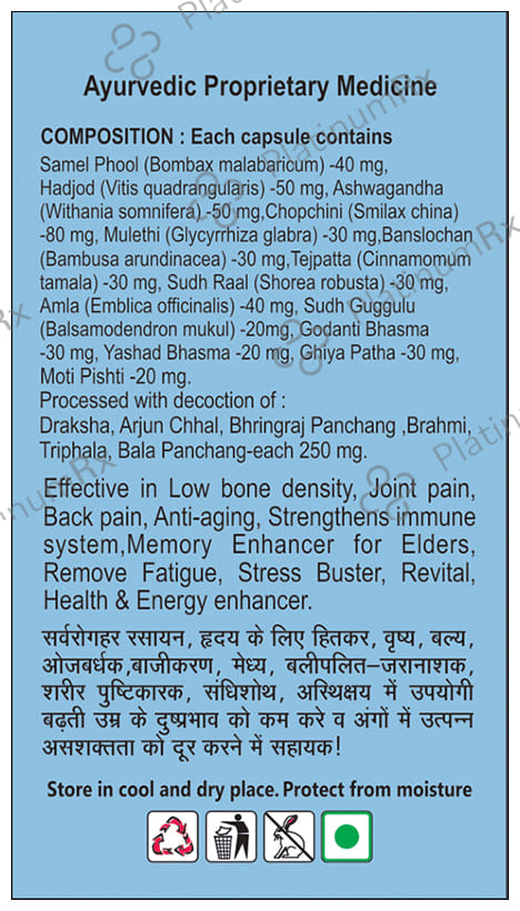 Basic Ayurveda Senior Plus Capsule