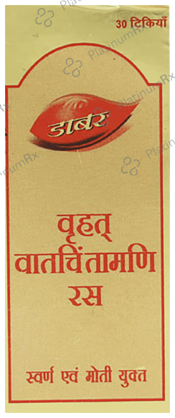 Dabur Vrihat Vatchintamani Ras with Gold and Pearl Tablet 30 tablets