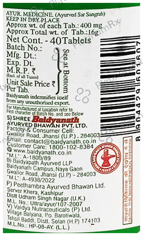 Baidyanath (Jhansi) Mahasudarshanghan Bati
