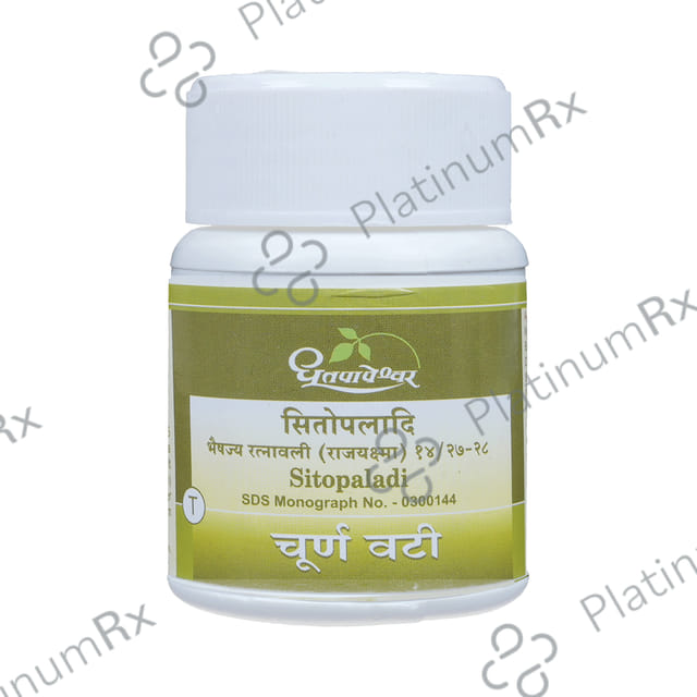 Dhootapapeshwar Sitopaladi Choorna Vati