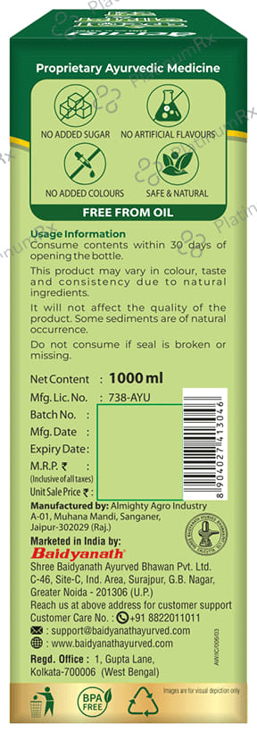 Baidyanath (Noida) Karela Jamun Juice