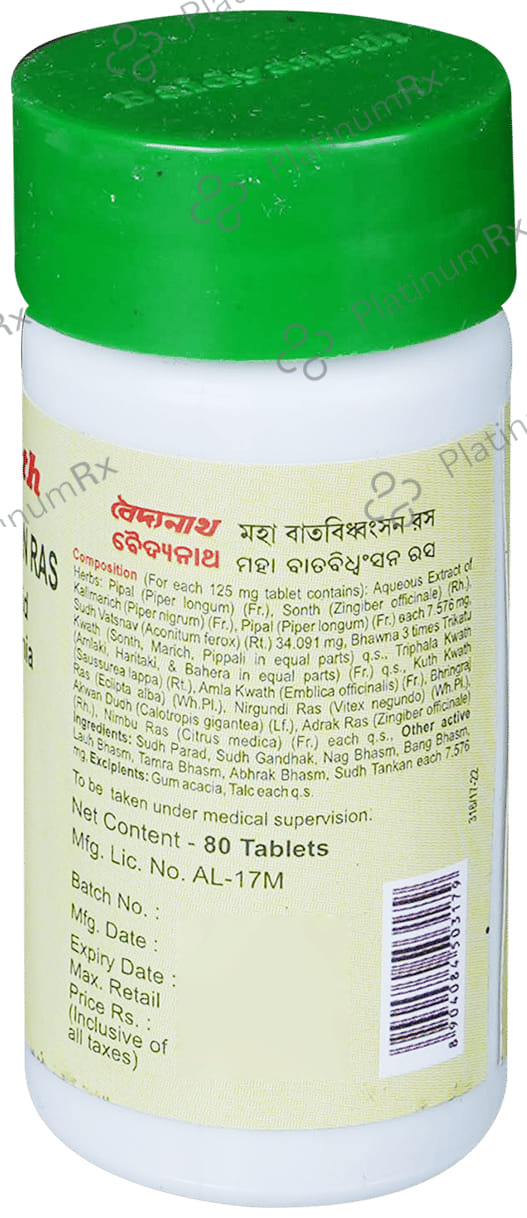 Baidyanath Mahawatvidhvansan Ras Tablet