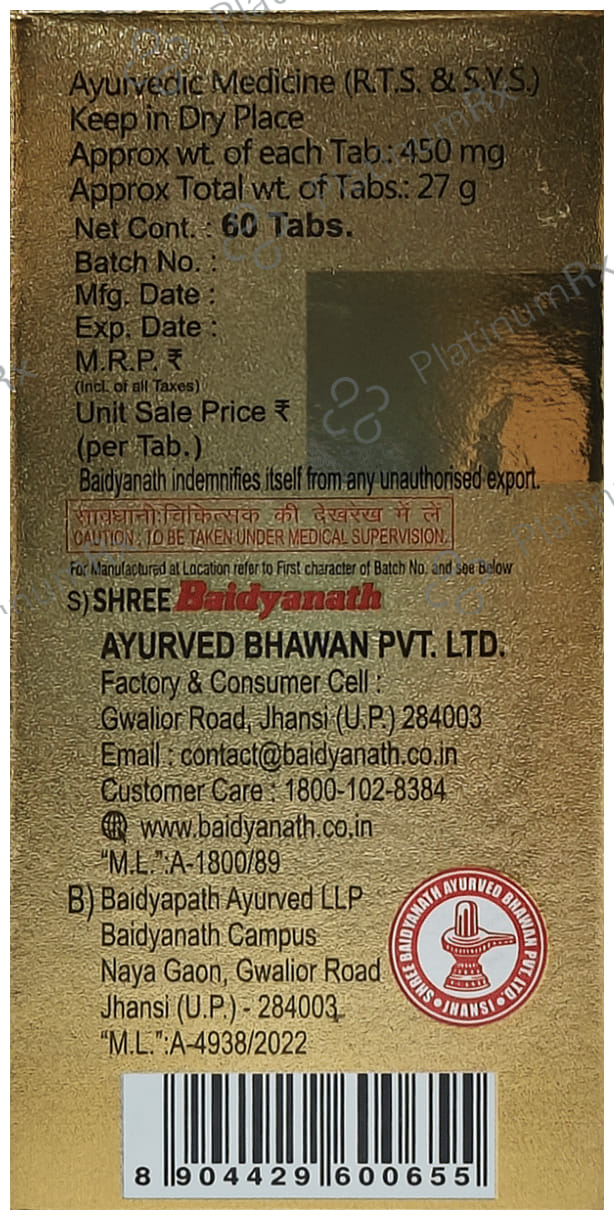 Baidyanath (Jhansi) Virya Shodhan Bati