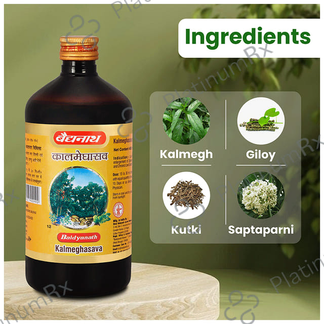 Baidyanath (Noida) Kalmeghasava