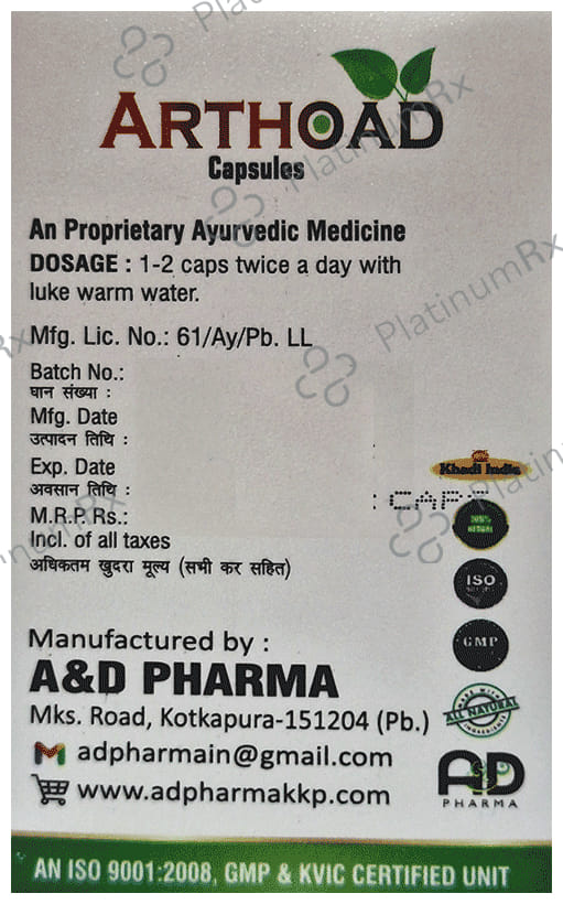 Arthoad Capsule