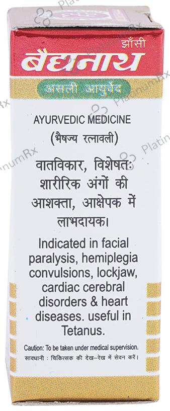 Baidyanath (Jhansi) Rasraj Ras with Gold Tablet 25 tablets