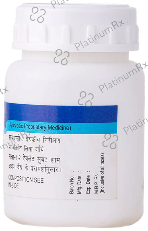 Baidyanath (Noida) Swapndosh Hari Tablet