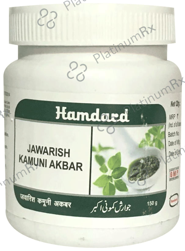 Hamdard Jawarish Kamuni Akbar (150gm Each)