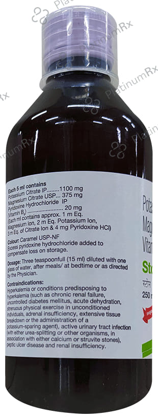 Ston 1B6 Delicious Pineapple Sugar Free Oral Solution 250ml