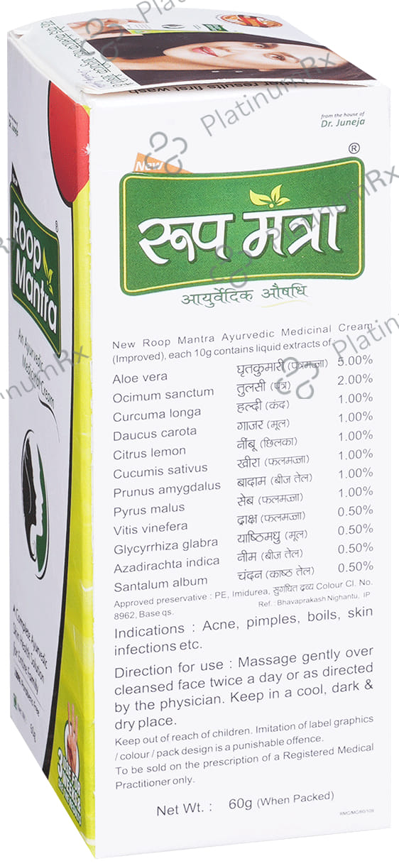 Roop Mantra Ayurvedic Cream 60gm