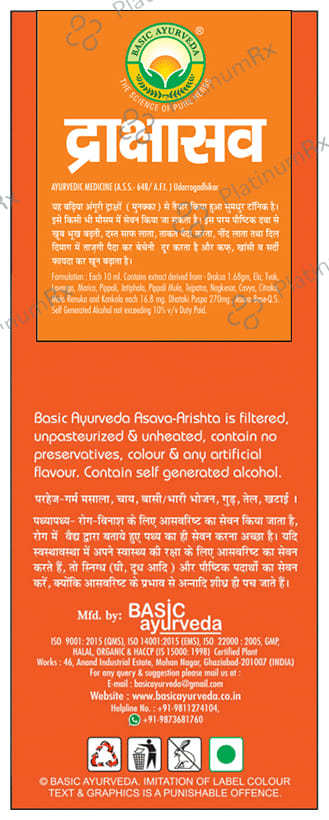 Basic Ayurveda Drakshasav