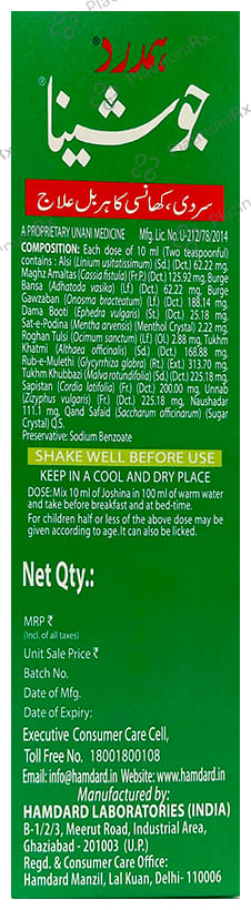 Hamdard Joshina Herbal Cough & Cold Syrup - Non-Drowsy Formula & No Alcohol 100 ml