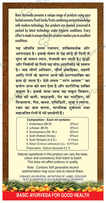 Basic Ayurveda Tarang Asav