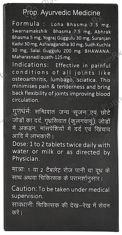 Baidyanath (Jhansi) 100% Herbal Artho Tablet
