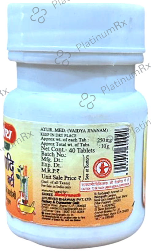 Baidyanath (Jhansi) Lashunadi Bati