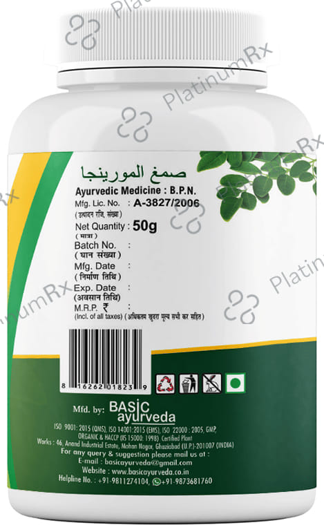 Basic Ayurveda Moringa Gond (Gum) 50 gm