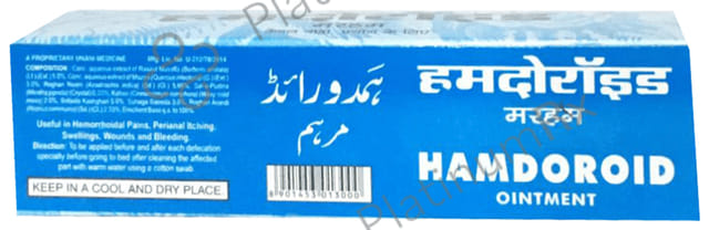 Hamdard Hamdoroid Ointment (50gm Each)