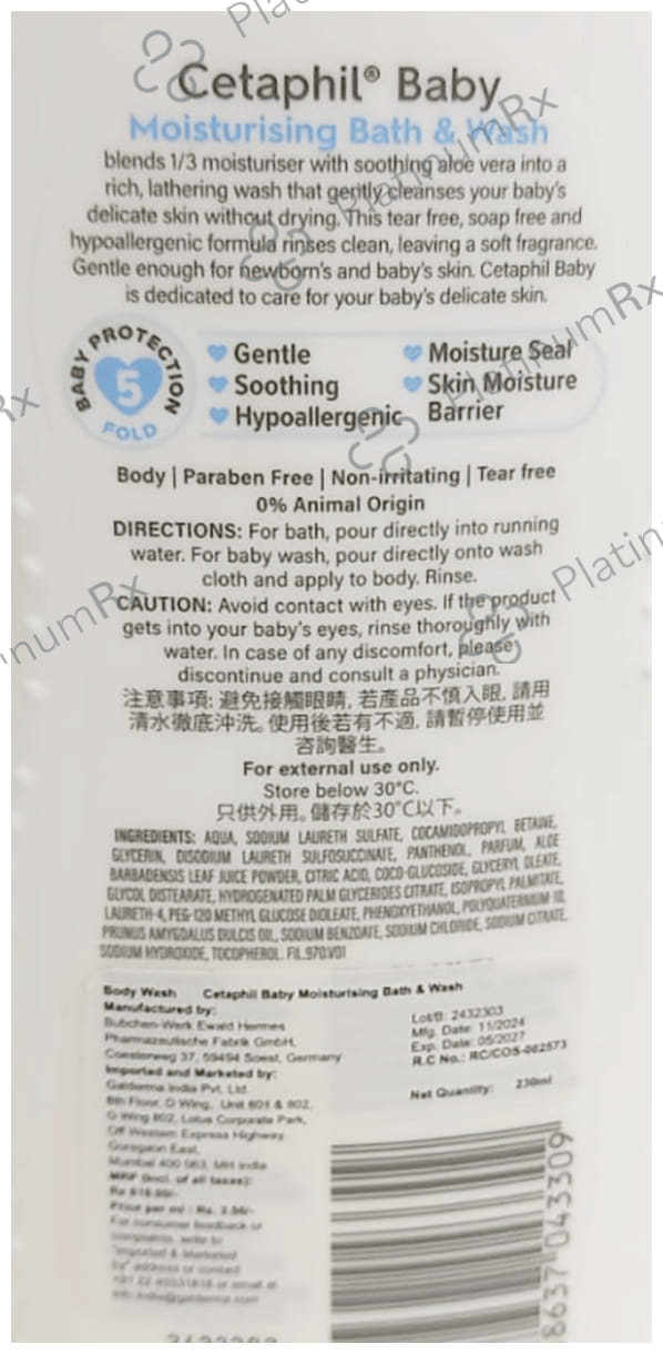 Cetaphil Baby Moisturising Bath & Wash with Aloe Vera & Almond Oil 230ml