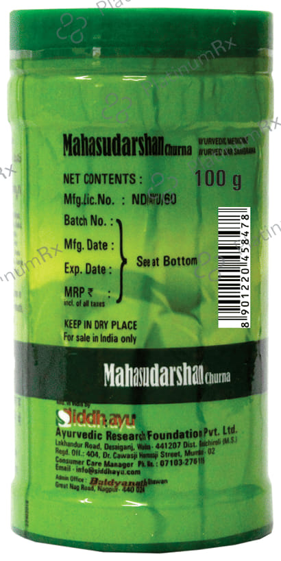 Baidyanath (Nagpur) Mahasudarshan Churna