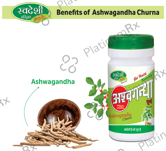 Swadeshi Ashwagandha Churna 500 gm