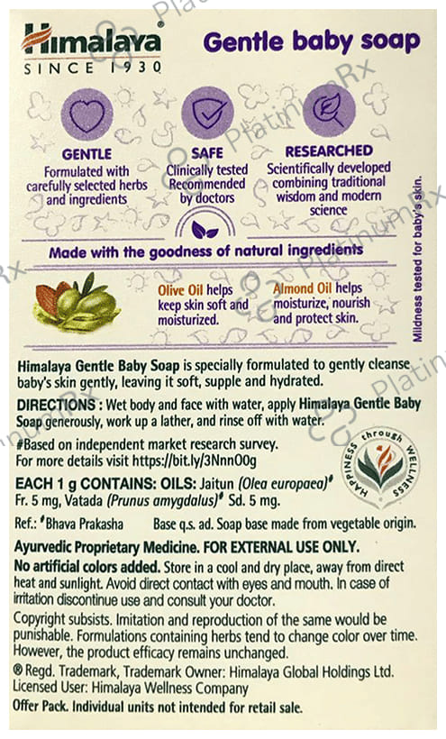 Himalaya Gentle Baby Soap 75gm Value Pack