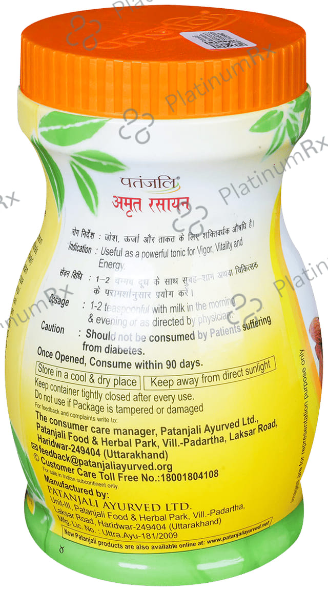 Patanjali Ayurveda Amrit Rasayan 1 kg