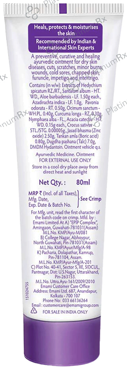 Boroplus Antiseptic Cream 80 ml